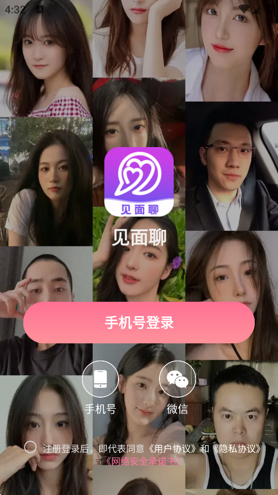 عٷ氲װv3.3.52 ׿