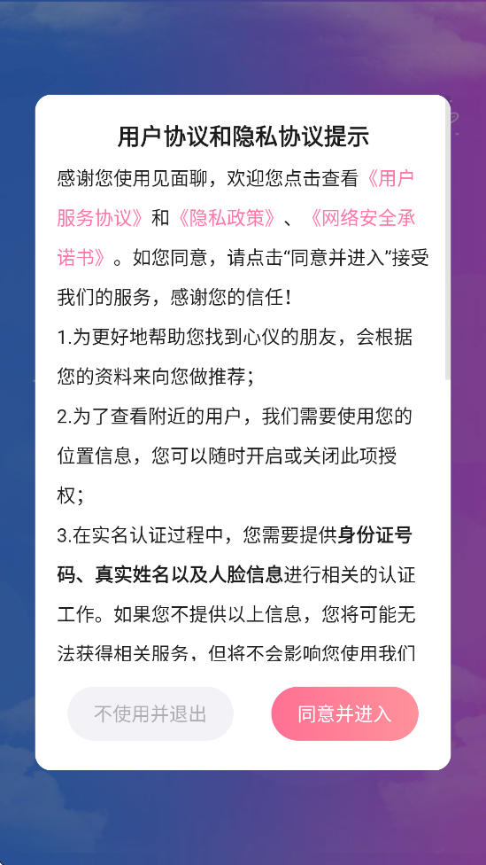 عٷ氲װv3.3.52 ׿