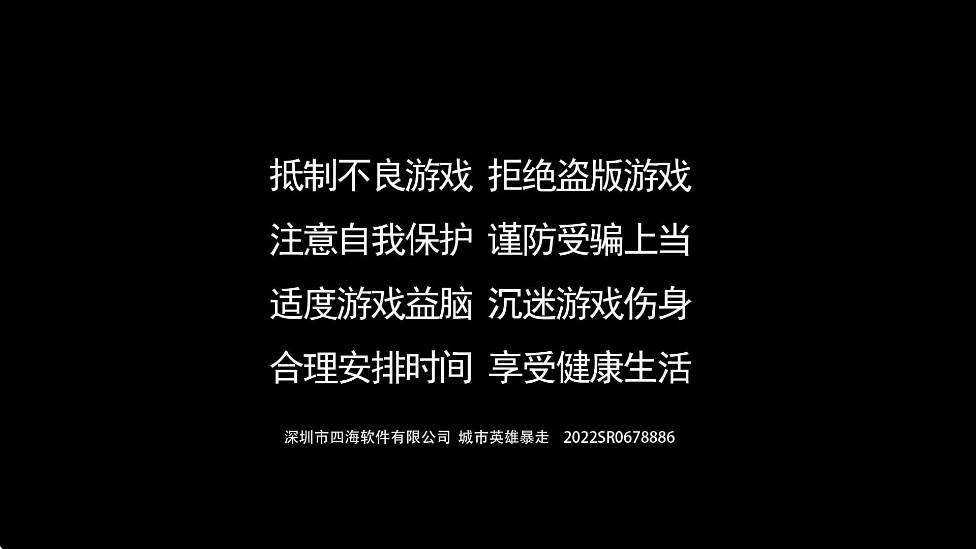 Ӣ۱Ϸذװ׿v1.2.1 ٷ