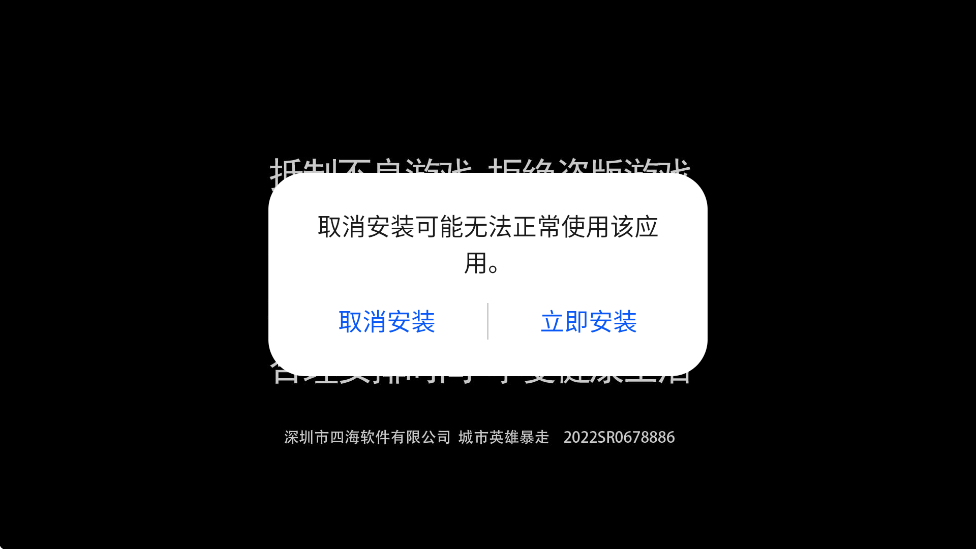 Ӣ۱Ϸذװ׿v1.2.1 ٷ
