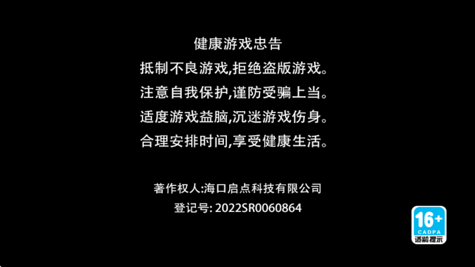 ֩ӢϷذװ׿v2.5 °