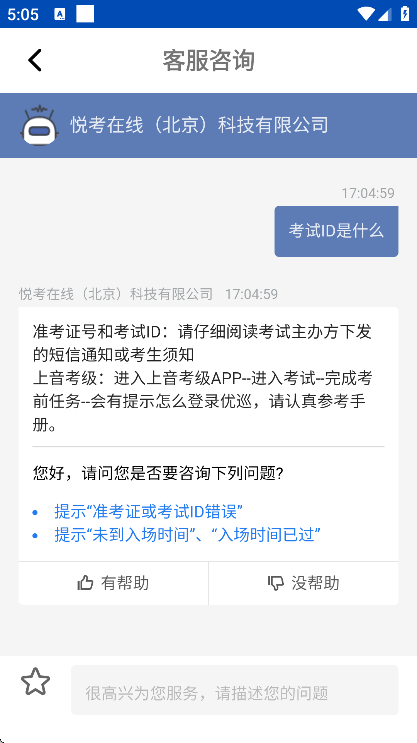 Ѳappٷv1.4.7 ׿