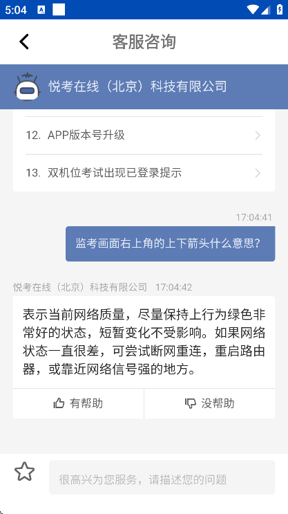 Ѳappٷv1.4.7 ׿
