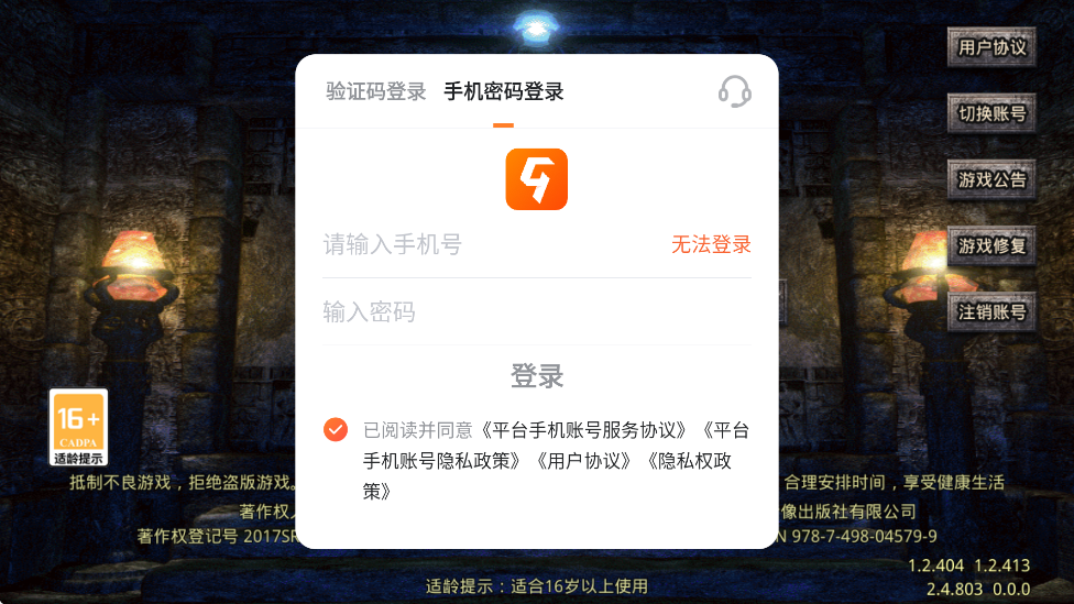 Ѫϻذװv2.4.803 ׿