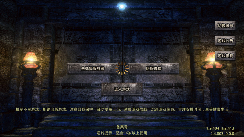Ѫϻذװv2.4.803 ׿
