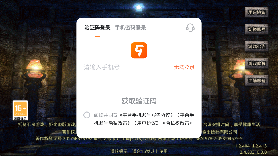 Ѫϻذװv2.4.803 ׿