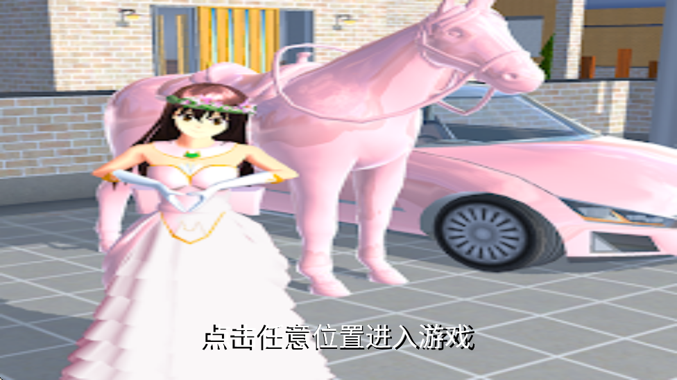 ӣСŮϷذװ׿v1.0 ٷ