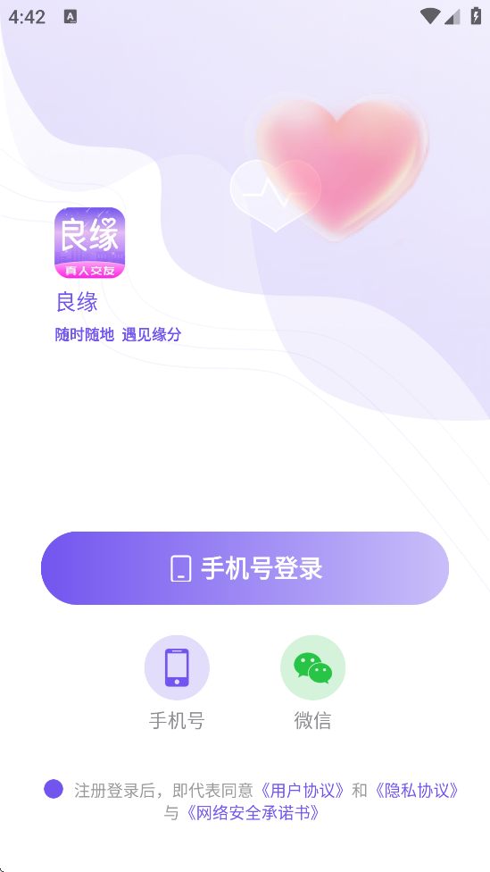 Ե׿ذװv3.3.52 ٷ