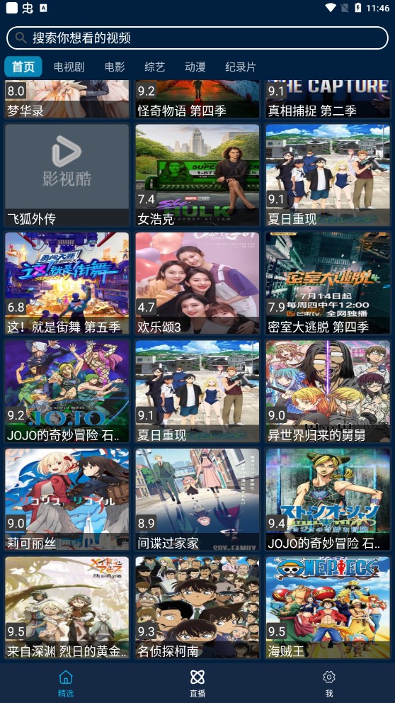 Ӱӿذ׿汾v1.2.1 ٷ