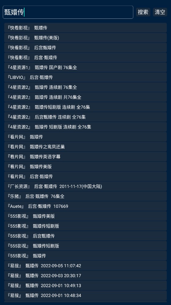 Ӱӿذ׿汾v1.2.1 ٷ