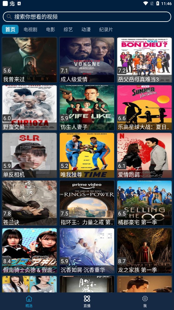 Ӱӿذ׿汾v1.2.1 ٷ