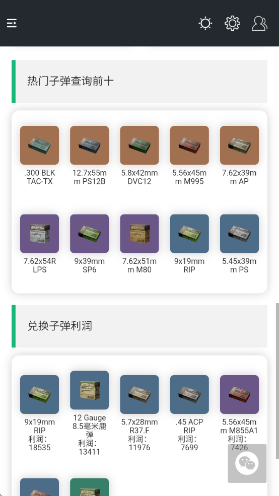 жһͼappذװv1.0.0 ׿