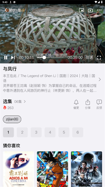 Ӱappv1.1.1 ׿