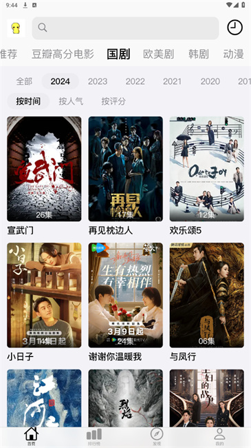 Ӱappv1.1.1 ׿