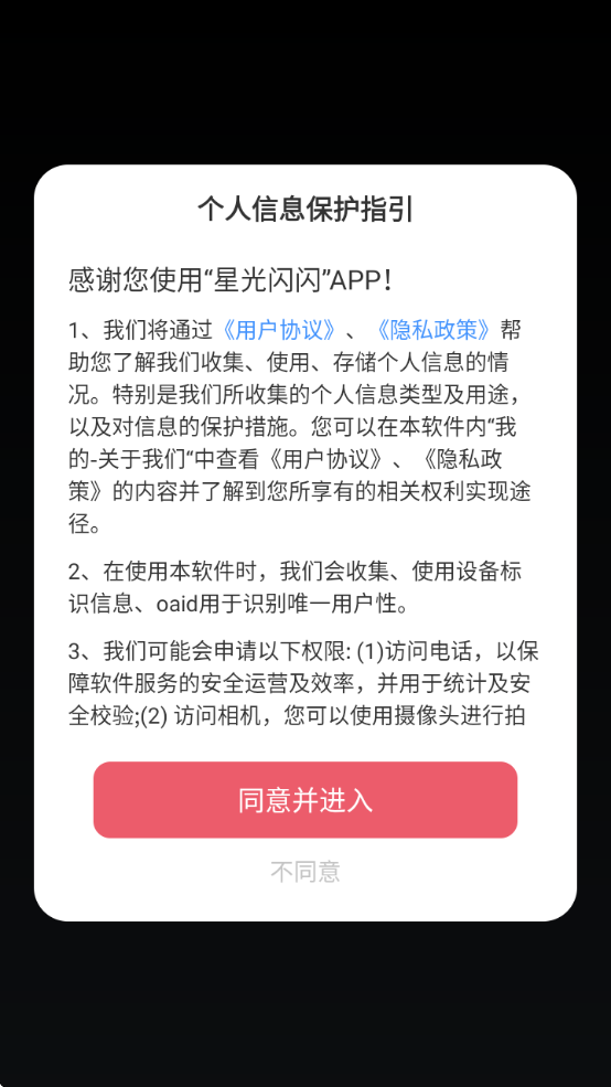 ǹ̾appv1.3.4 °