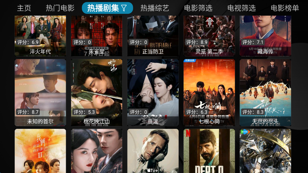 ӰtvѰv4.0.0 ׿