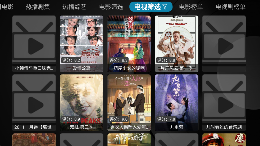 ӰtvѰv4.0.0 ׿