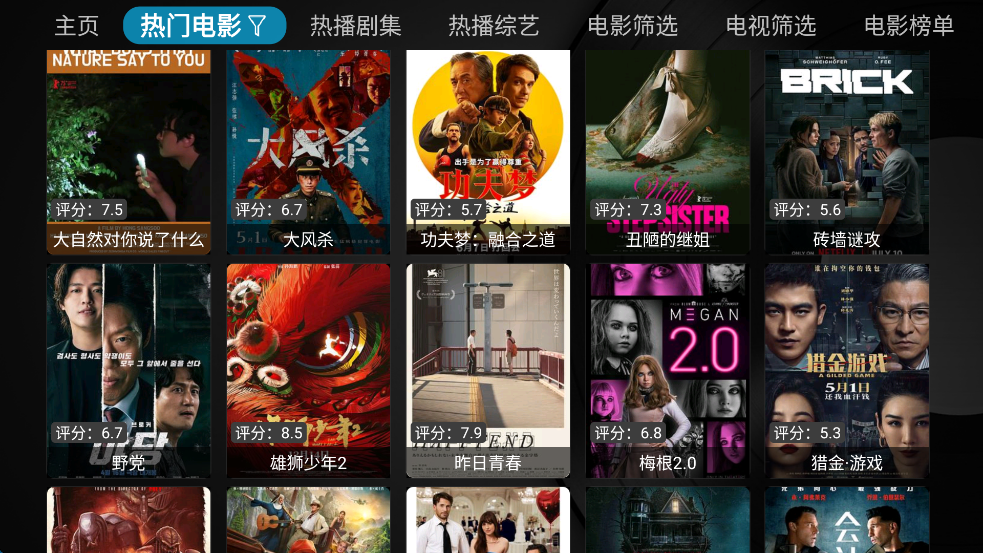 ӰtvѰv4.0.0 ׿