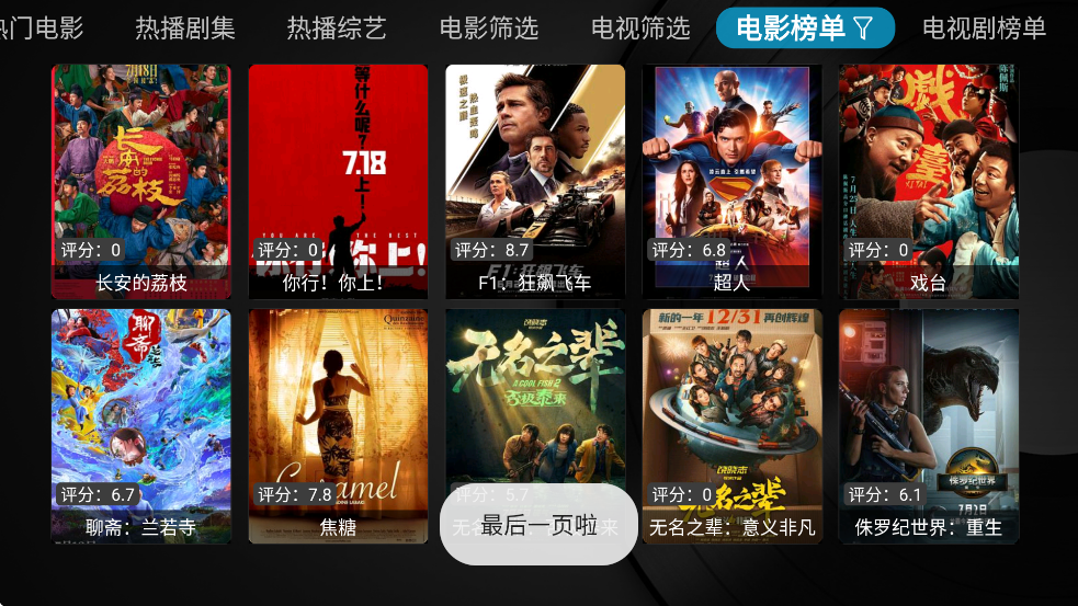 ӰtvѰv4.0.0 ׿