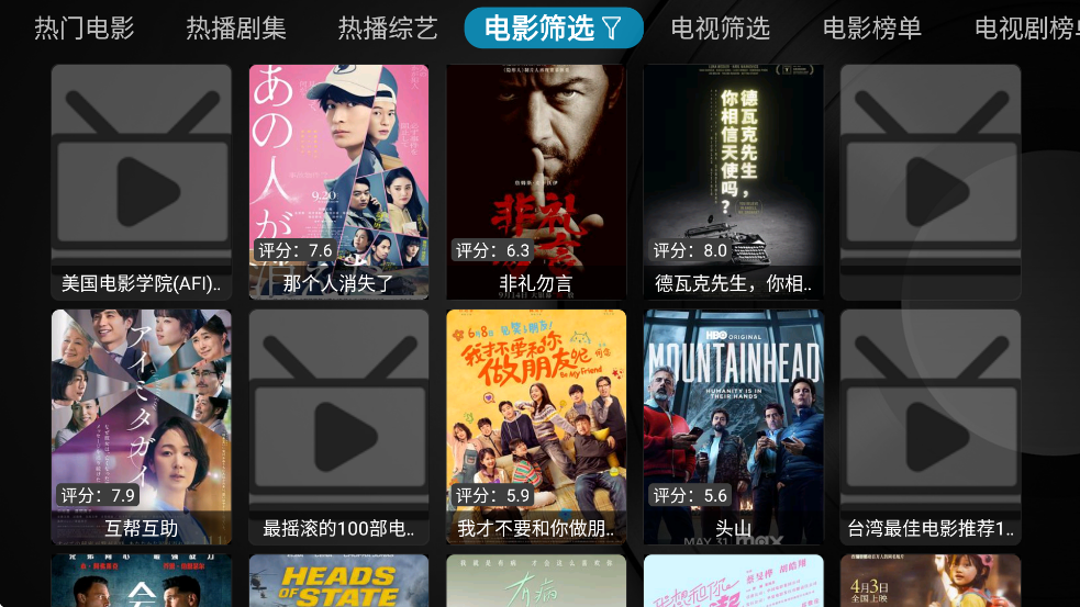 ӰtvѰv4.0.0 ׿
