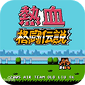 Ѫ񶷴°汾v3.3.0 Ѱ