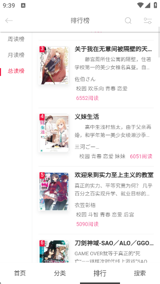 С˵°(С˵׿ǰ)v1.4.0 ׿