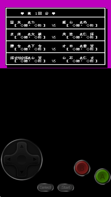 Ѫ񶷴°汾v3.3.0 Ѱ