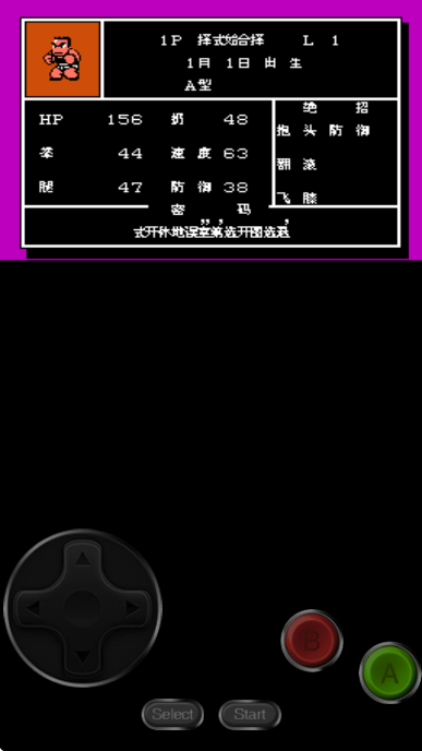 Ѫ񶷴°汾v3.3.0 Ѱ