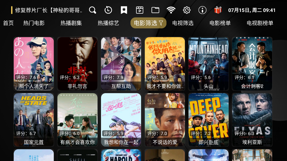 ӿShellTV׿v1.7 Ѱ