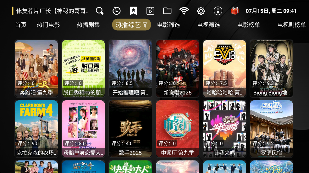 ӿShellTV׿v1.7 Ѱ