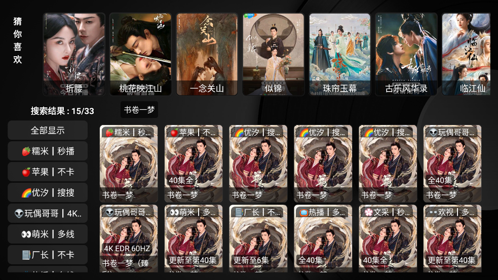 ӿShellTV׿v1.7 Ѱ