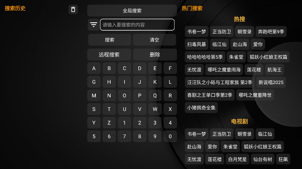 ӿShellTV׿v1.7 Ѱ