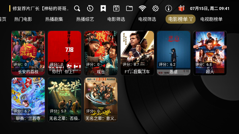 ӿShellTV׿v1.7 Ѱ