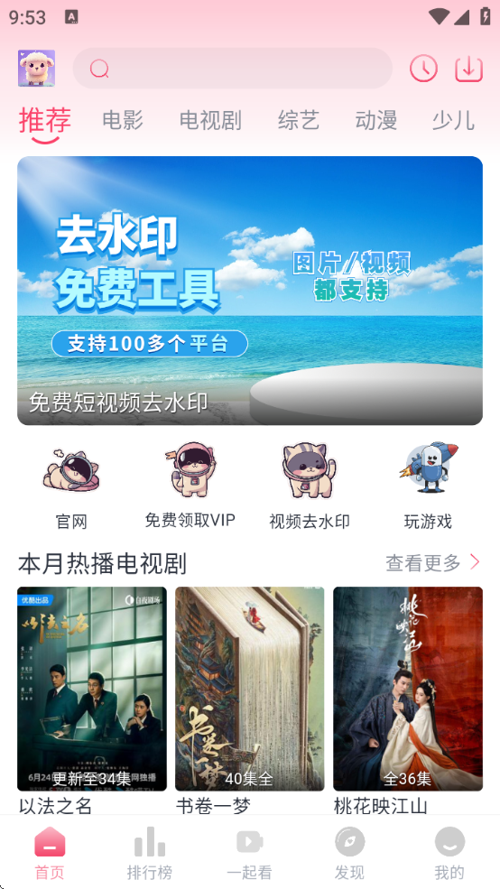 С糡ٷذ׿v1.1.2 °