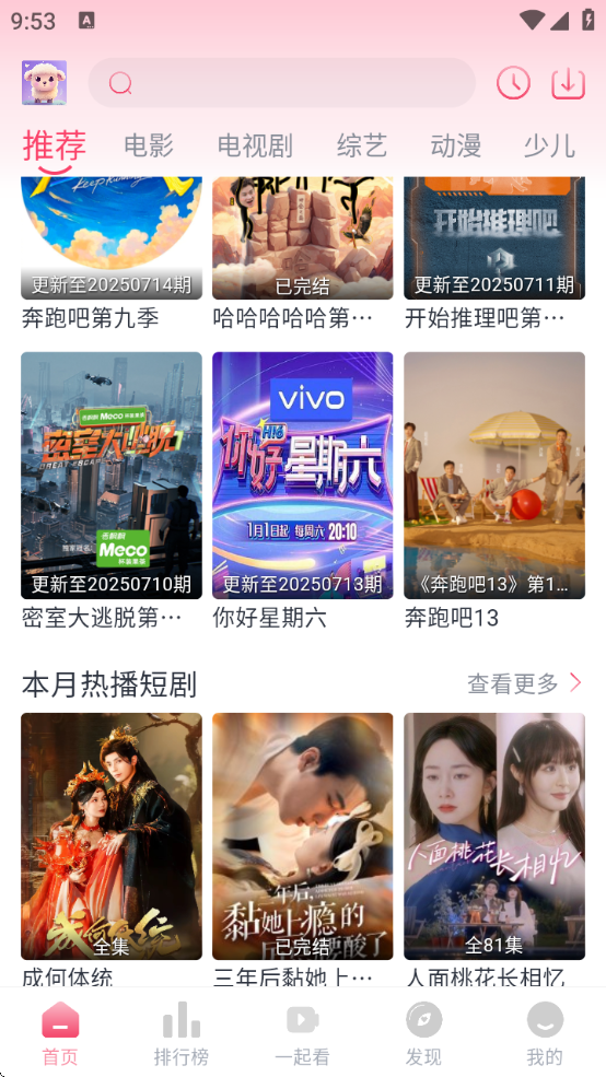 С糡ٷذ׿v1.1.2 °