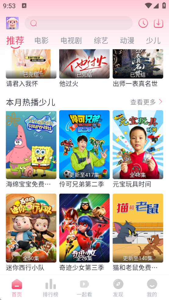 С糡ٷذ׿v1.1.2 °