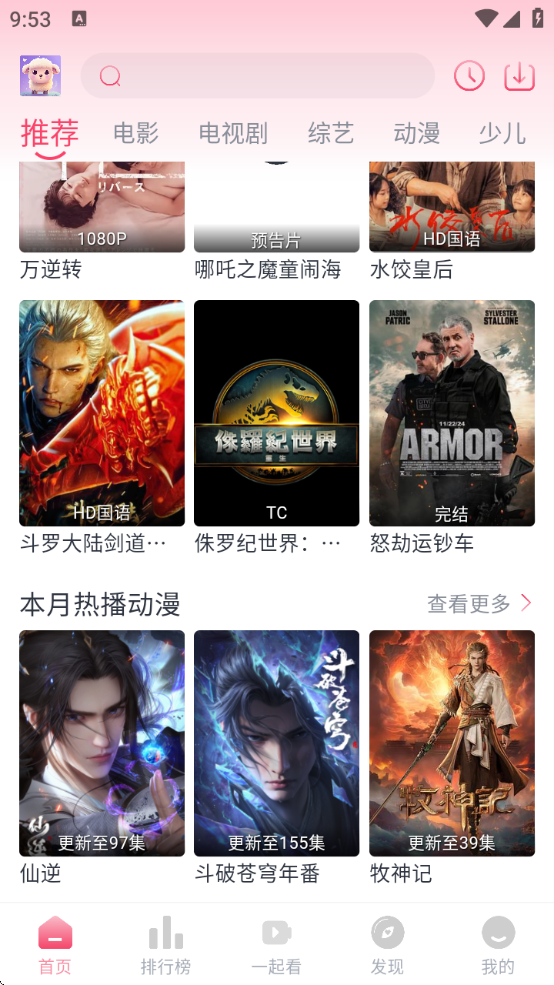 С糡ٷذ׿v1.1.2 °