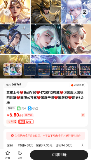 Qʥappv2.7.3 ׿
