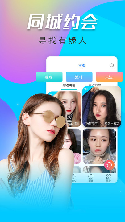 ҹį콻appv1.0.4 ׿