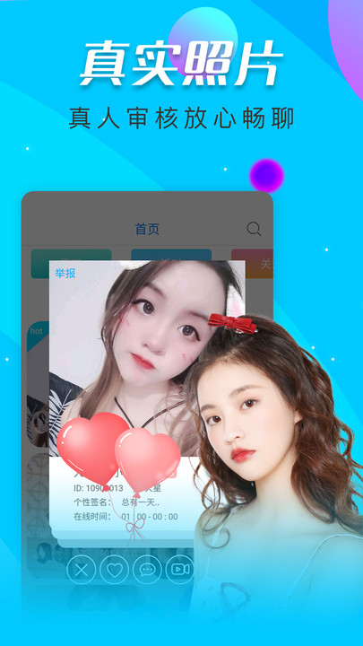 ҹį콻appv1.0.4 ׿