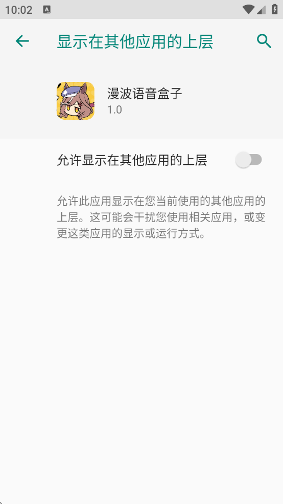 ӹٷ()v1.0 ׿