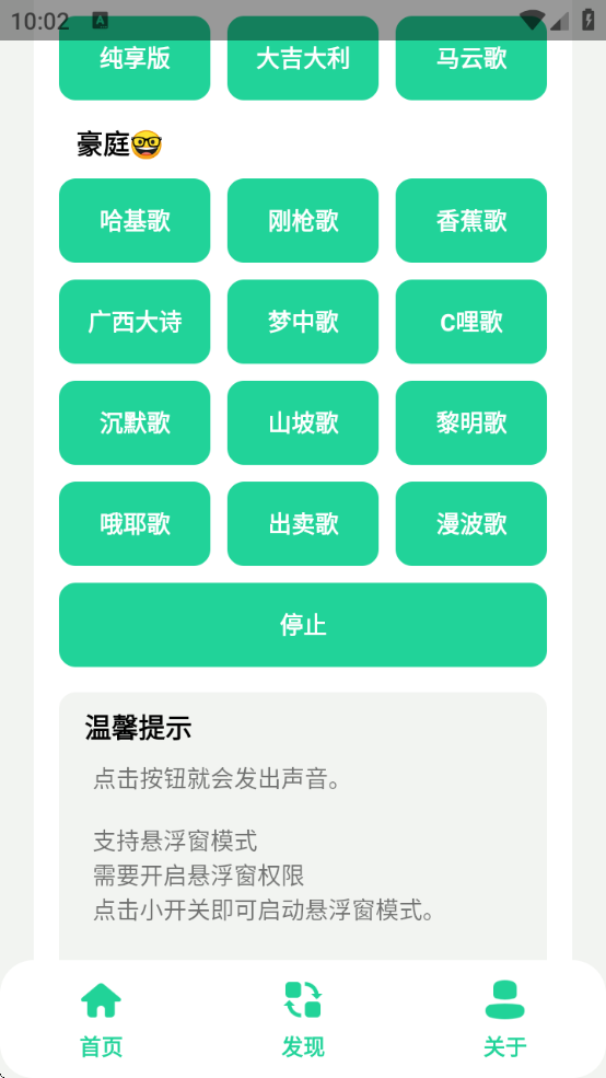ӹٷ()v1.0 ׿