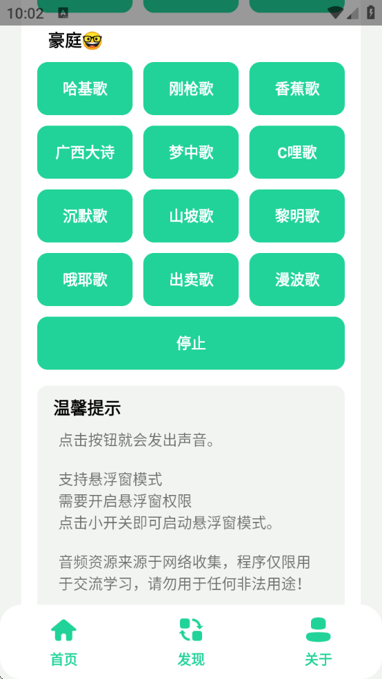ӹٷ()v1.0 ׿