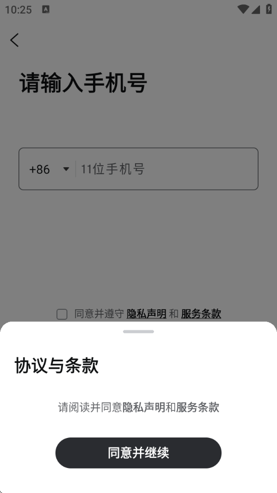 ;ţţ֤ȯappذװ°汾v15.21.21158 ׿