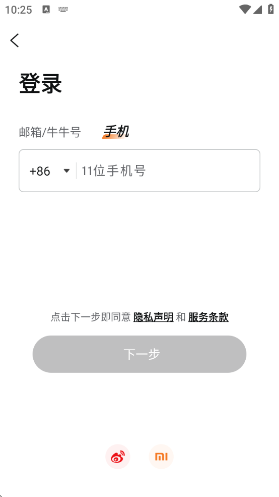 ;ţţ֤ȯappذװ°汾v15.21.21158 ׿