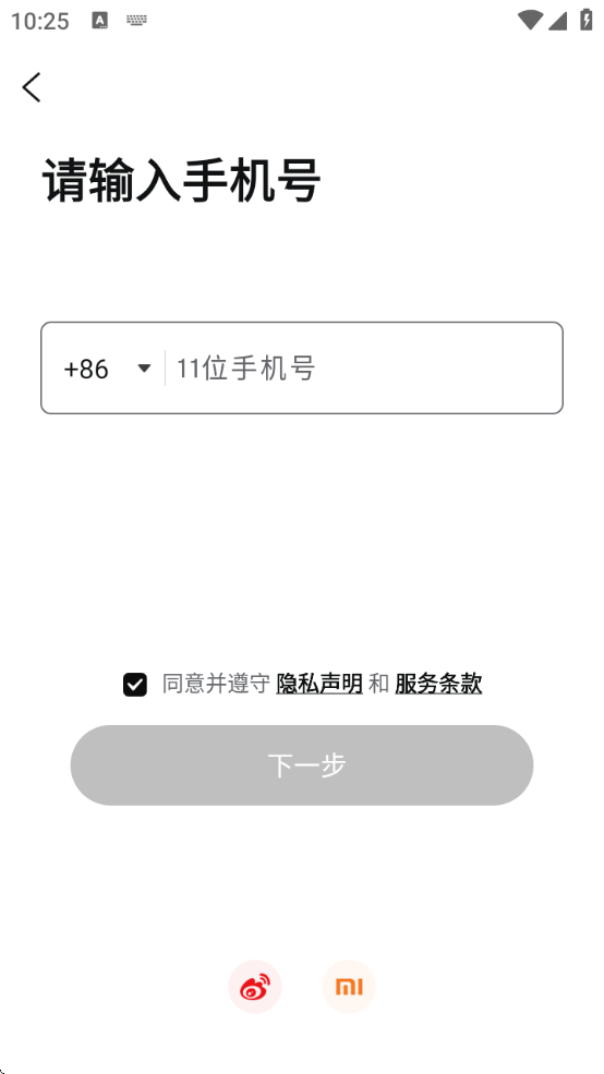 ;ţţ֤ȯappذװ°汾v15.21.21158 ׿