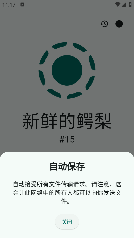 LocalSendٷֻ氲װv1.17.0 °