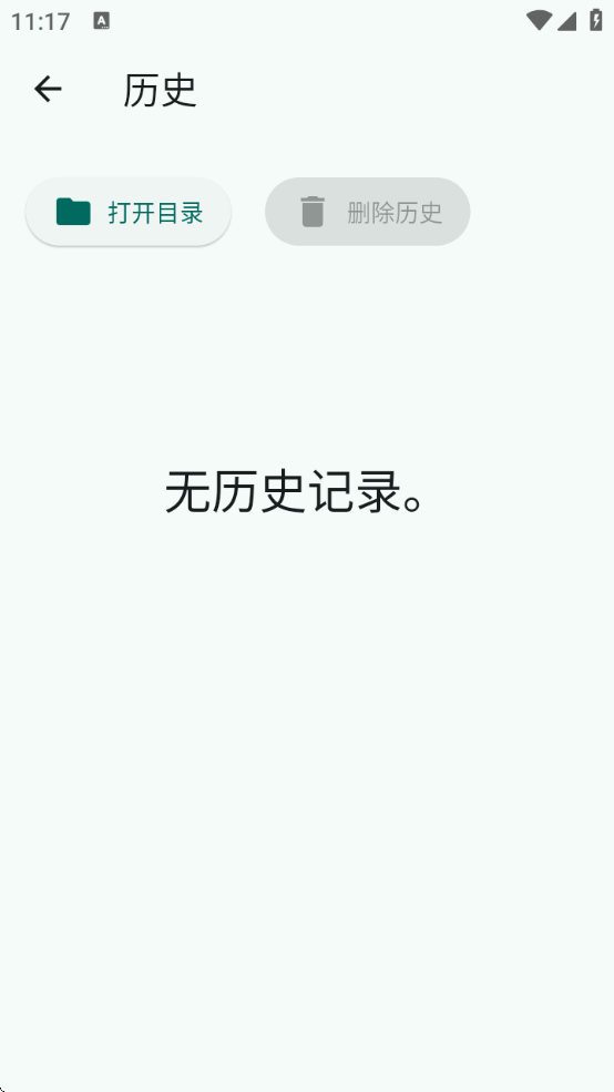 LocalSendٷֻ氲װv1.17.0 °