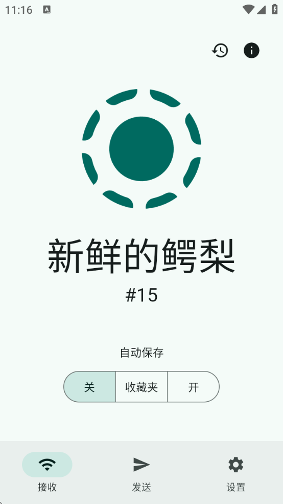 LocalSendٷֻ氲װv1.17.0 °