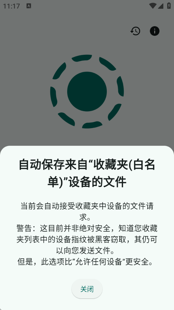 LocalSendٷֻ氲װv1.17.0 °